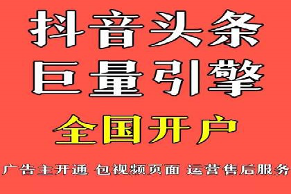百度竞价托管实战技巧揭秘